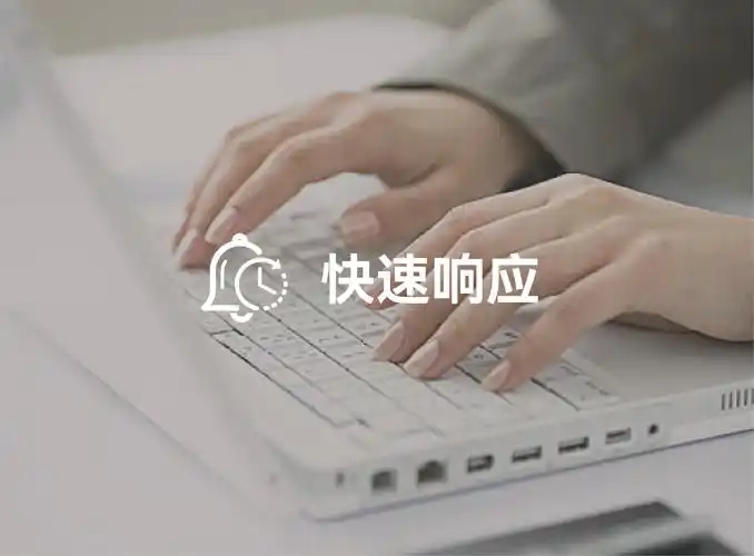 24小时响应水玻璃难题